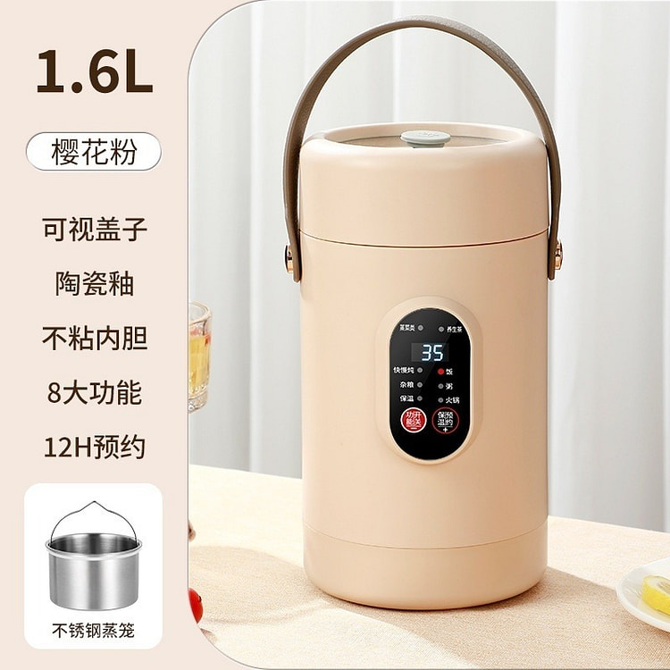 智能迷你养生电炖杯办公室煲汤煮粥杯粉色1600ML 1 把