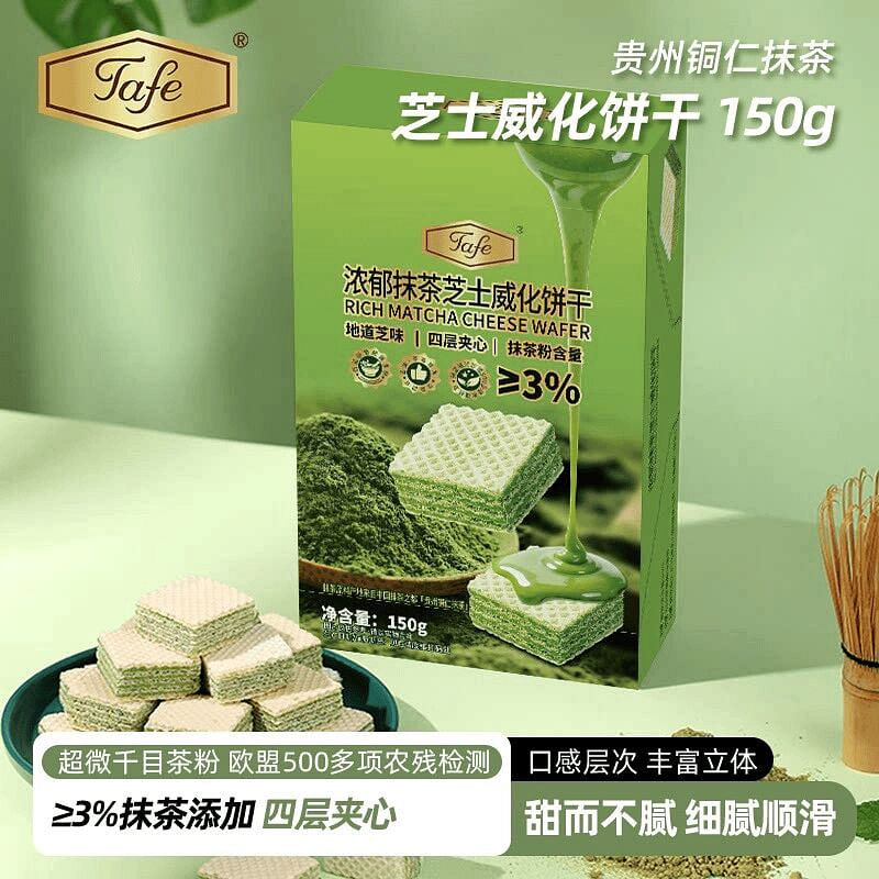 Rich Matcha Cheese Filled Wafer Biscuit Box 150 g