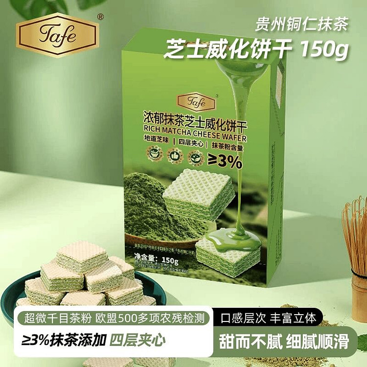Rich Matcha Cheese Filled Wafer Biscuit Box 150 g