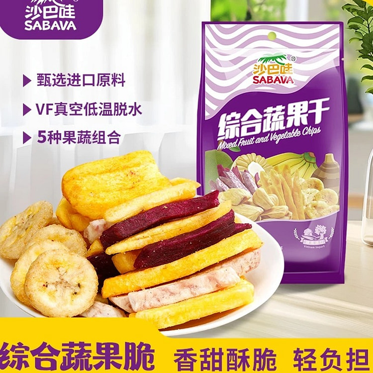 Sabawa Mixed Dried Fruits and Vegetables 100g 100 g