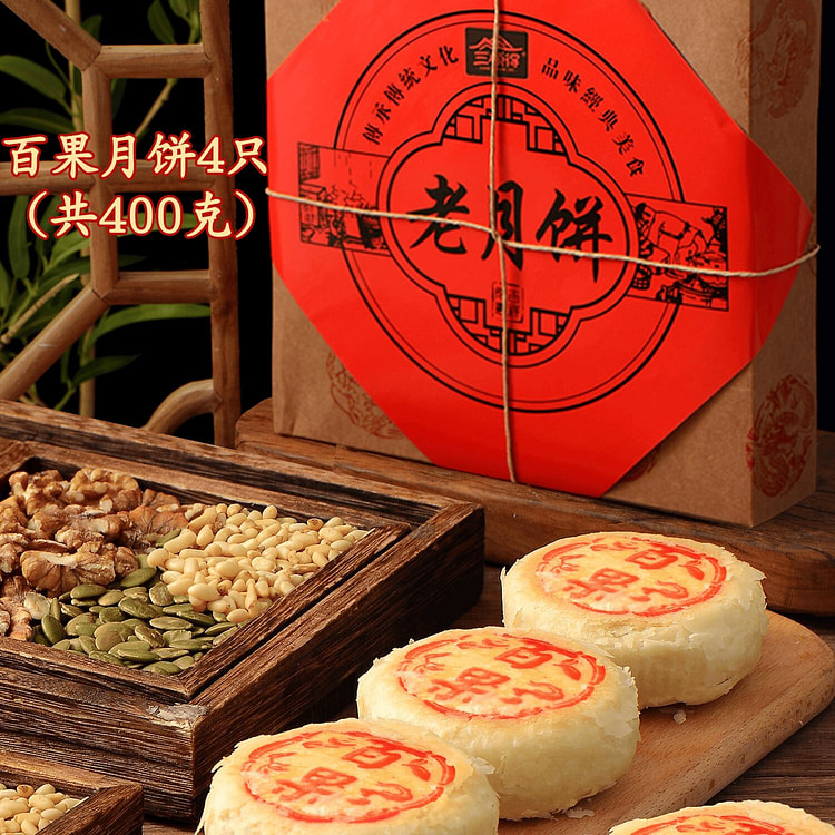 Classic Suzhou-style fruit crispy mooncakes 400 g