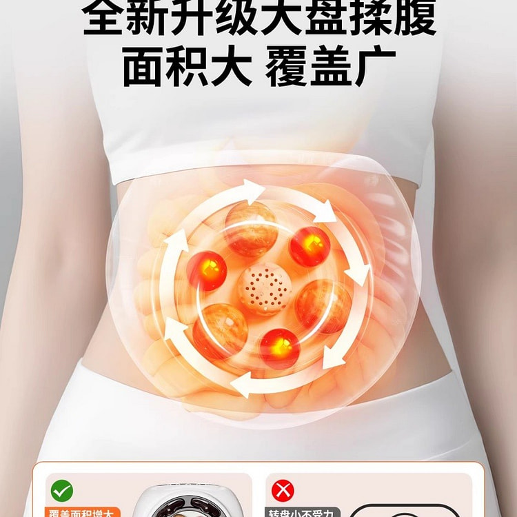 奥克斯揉腹仪腹部按摩器揉肚促进肠胃蠕动疏通辅助瘦身 1 份