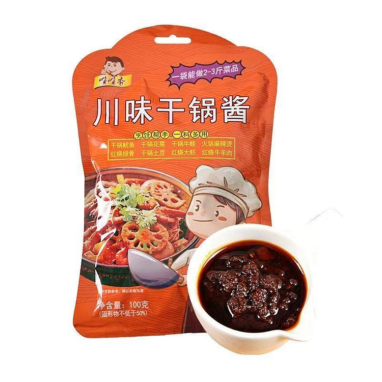 嘴嘴香 川味干锅酱 100g 100 克