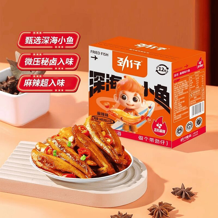 劲仔麻辣味深海小鱼小鱼仔144g 144 克