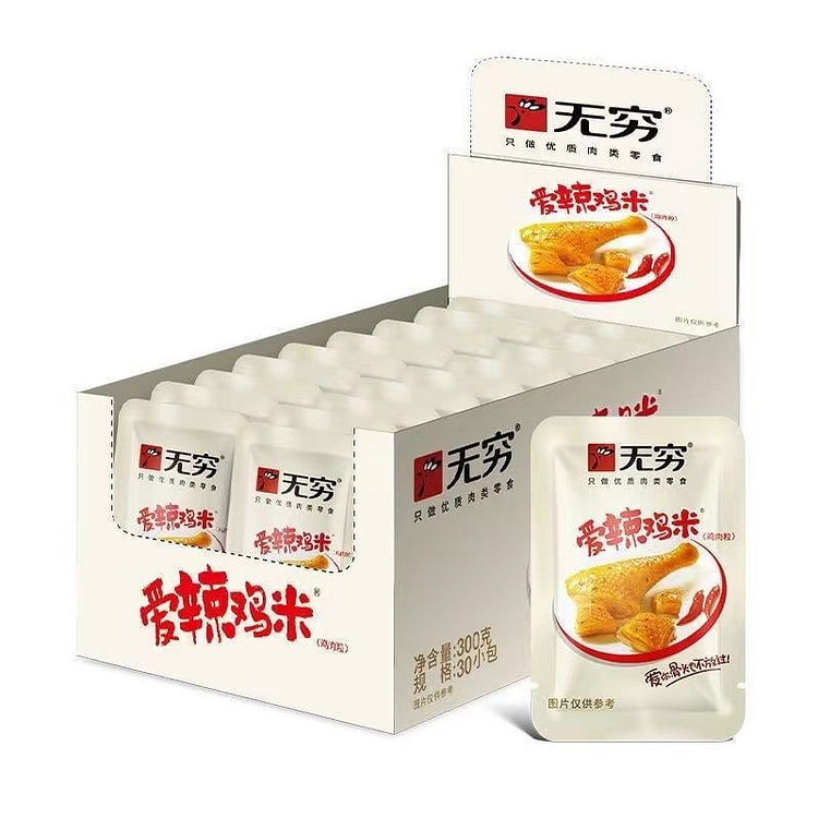 无穷 爱辣鸡米 广东特产休闲鸡腿肉零食小吃10g 1 包