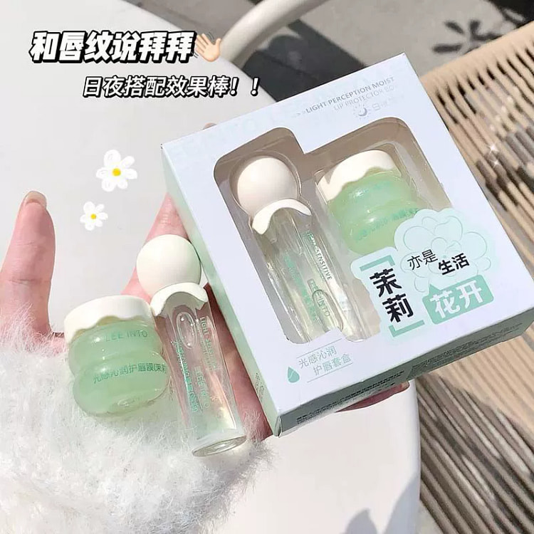 日夜睡眠唇膜套装修护淡化滋润补水1个