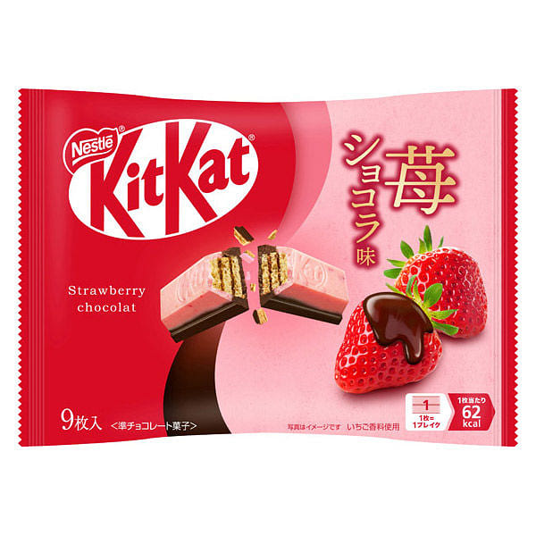 KitKat Strawberry Chocolate Flavor Wafers 9 pcs 1 each