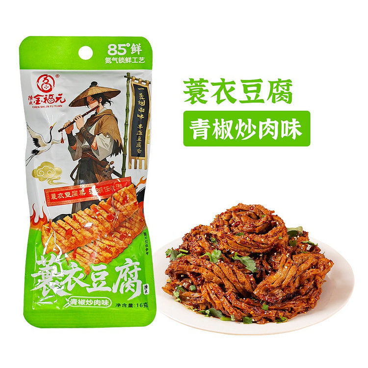 Raincoat-style Tofu Green Pepper Flavor  30 Packs 480 g