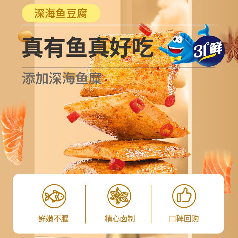 Yanjinpuzi Fish Tofu Original Flavor - Weee!