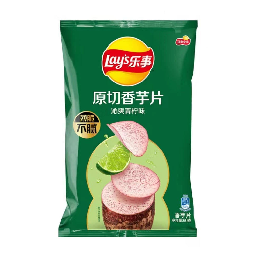 Lay’s Raw sliced taro (lime) 60 g