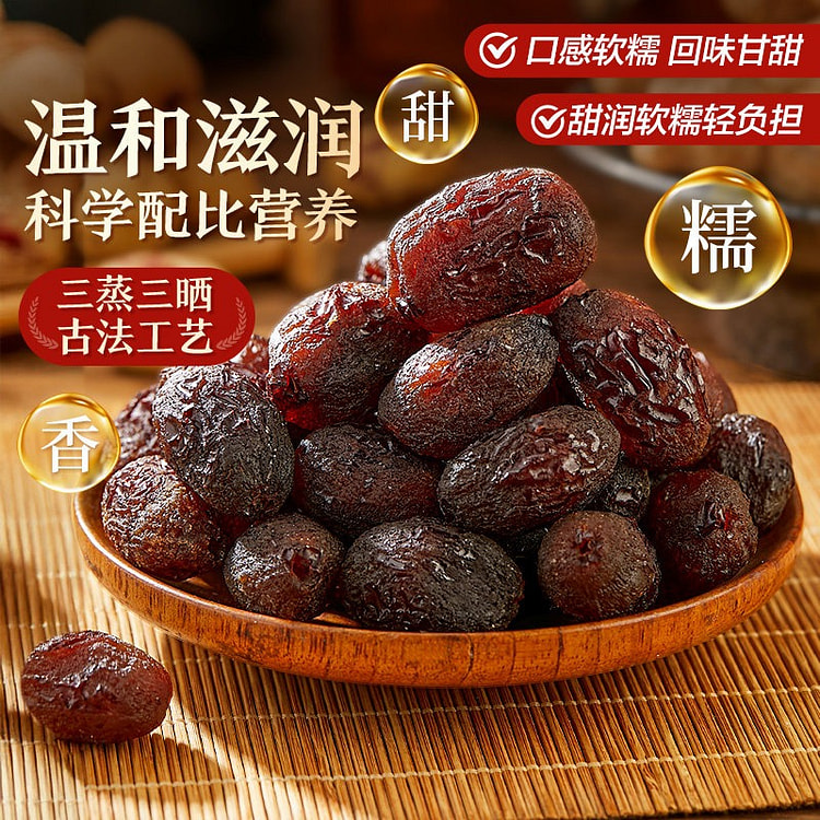 Angelica and Ass Hide Glue Jujube 250g 250 g