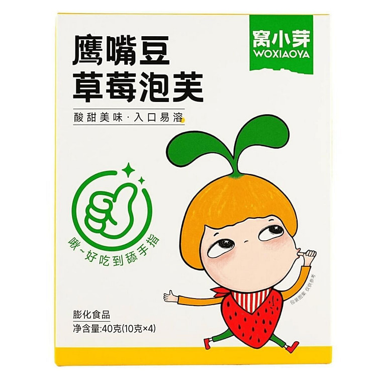 窝小芽鹰嘴豆草莓泡芙 40g 1 份