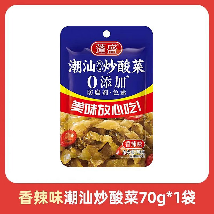 蓬盛开味下饭菜潮汕炒酸菜70g*1袋咸菜香辣酱菜 (min 2)