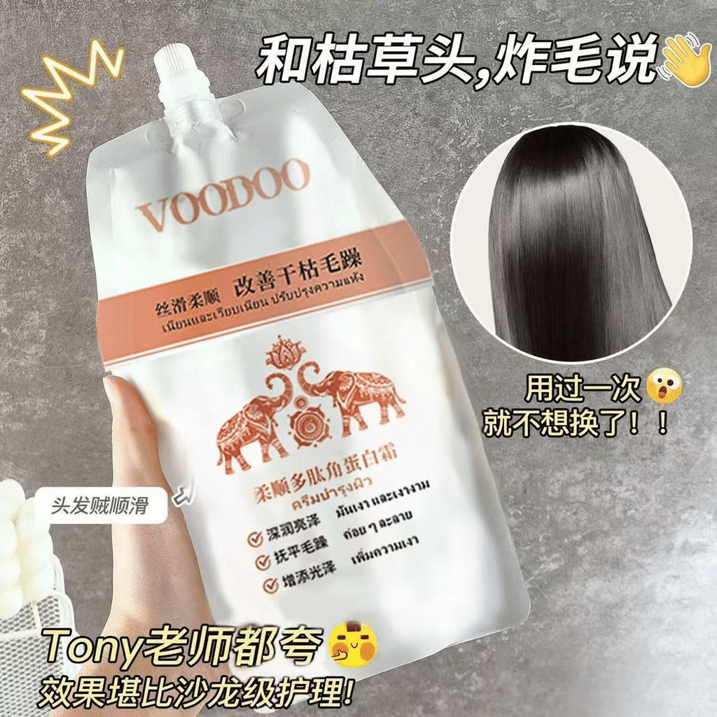 Repair dry and frizzy keratin hair mask 450 g
