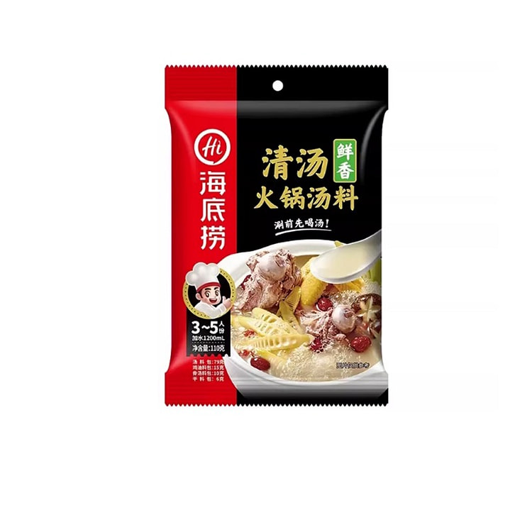 海底捞店内同款鲜香清汤火锅底料110g*1