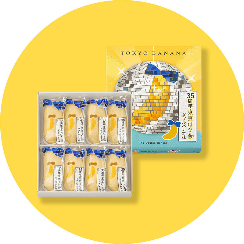 Tokyo Banana 35th Double Banana CreamCake 8pcsPack 8 count