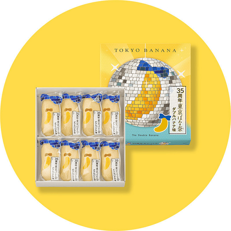 Tokyo Banana 35th Double Banana CreamCake 8pcsPack 8 count