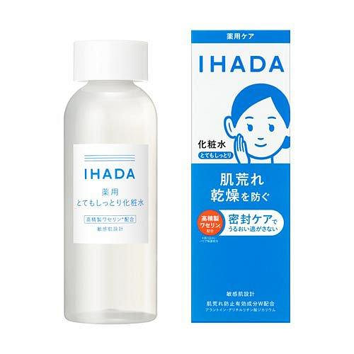 资生堂 IHADA 抗敏感滋润化妆水180ml