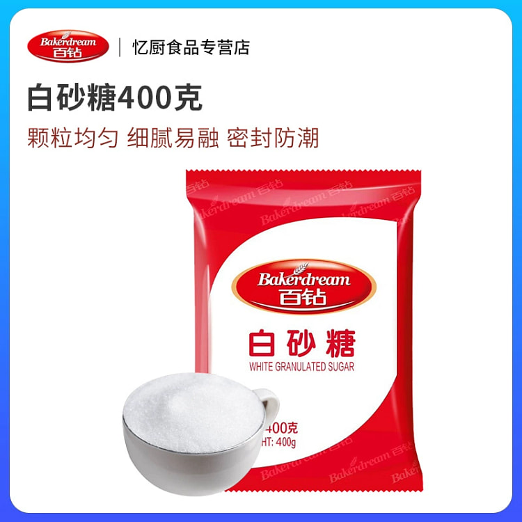 安琪百钻绵白糖细砂糖*1袋