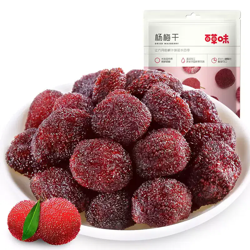 Large Dried Waxberries 100g*1 Bag 100 g