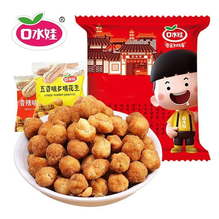 Koushuiwa Assorted-Flavor Peanuts (Five-Spice) 500 g