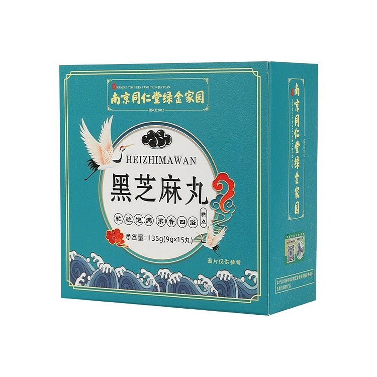 Nanjing Tongrentang Black Sesame Pills 15 Pills