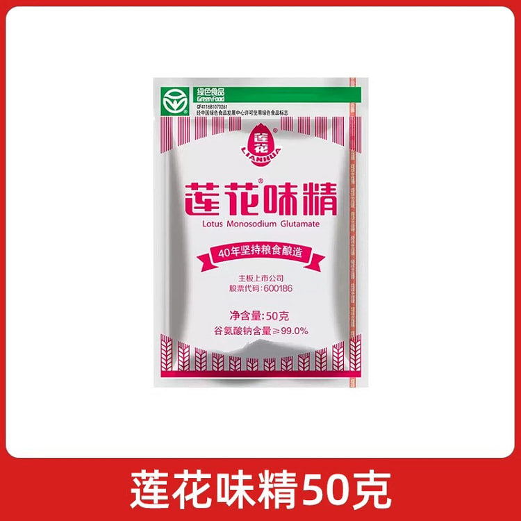 莲花味精家用粉调味料*1袋50克