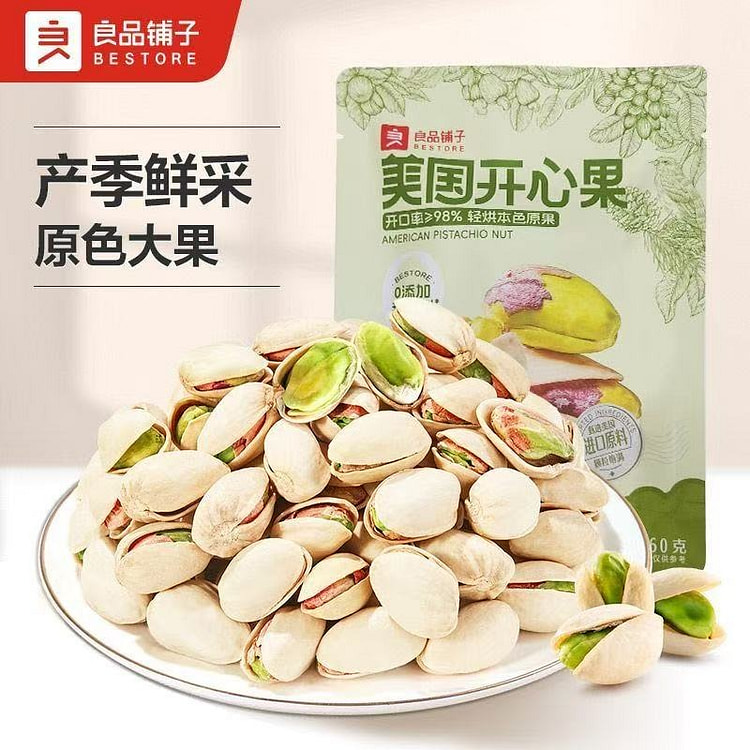 良品铺子开心果袋装大颗粒坚果零食休闲食品果干零食 60 克