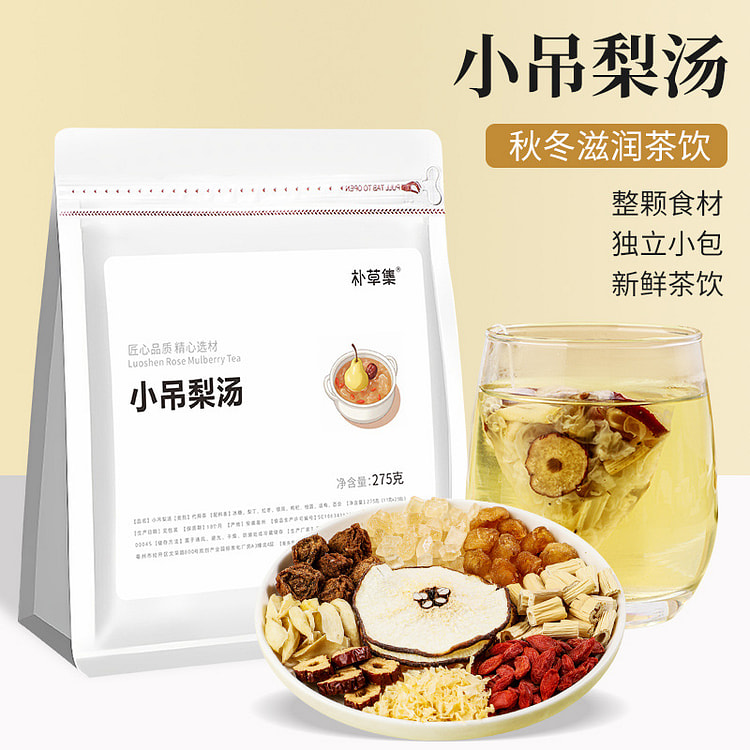Pear Red Date Goji Herbal Gift Tea Bags Blend 1 each