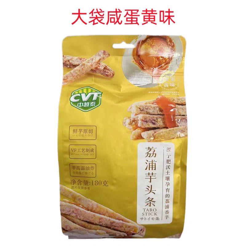 Lipu taro noodles salted egg yolk flavor *1 bag 180 g