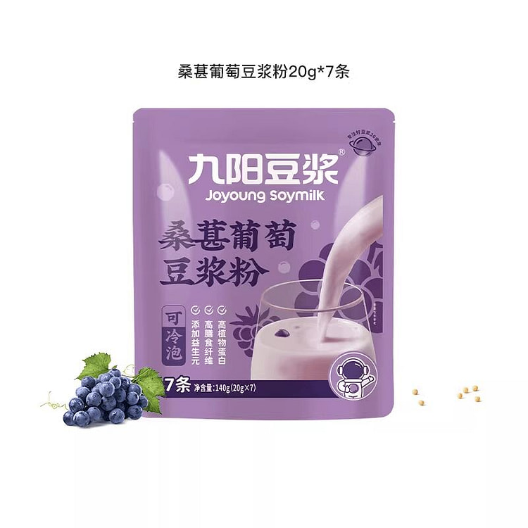 九阳豆浆桑葚葡萄冻干草莓豆浆粉140g冷热双泡早餐 140 克