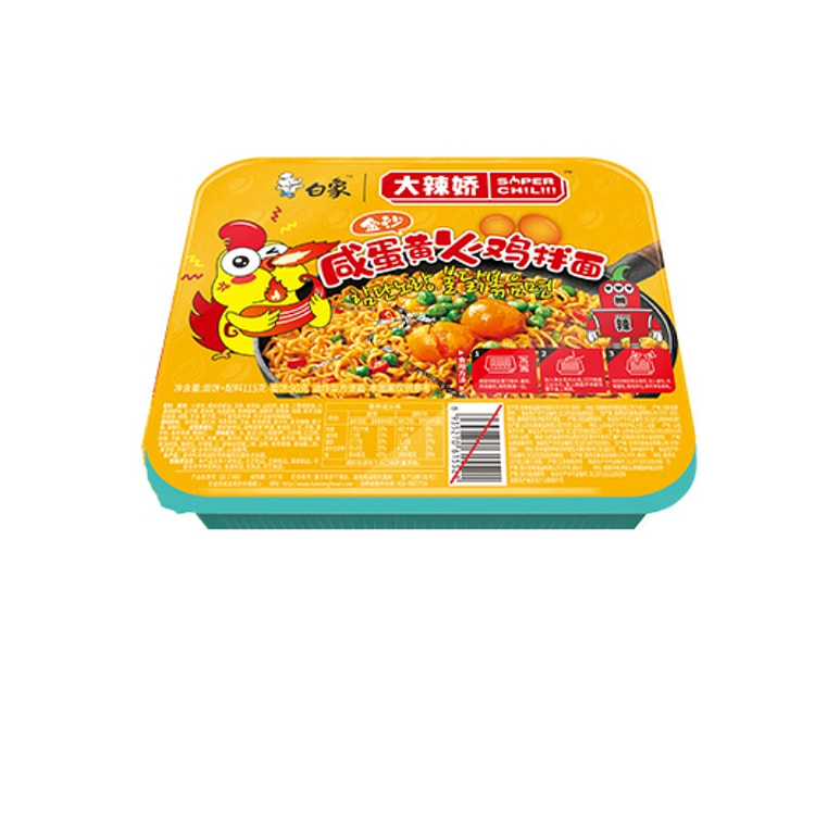 白象大辣娇咸蛋黄火鸡辣凉拌面方便速食懒人代餐 115g*1盒