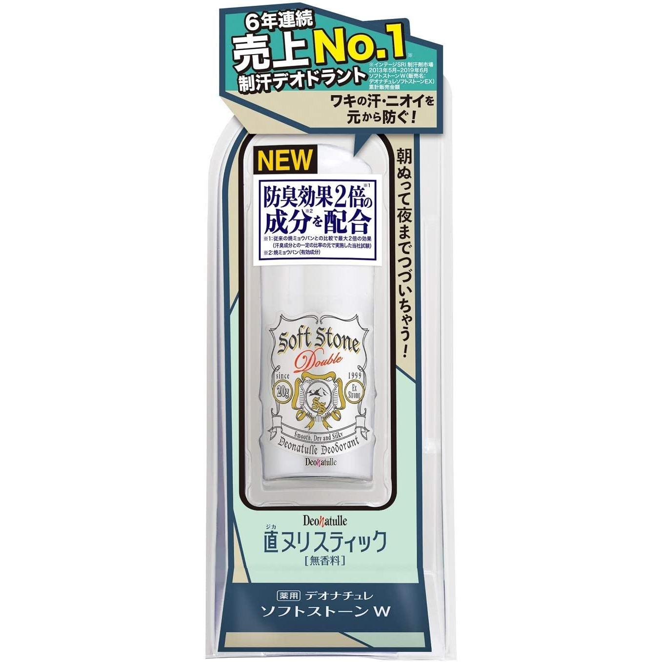 デオナチュレ ソフトストーンW 20g - Weee!