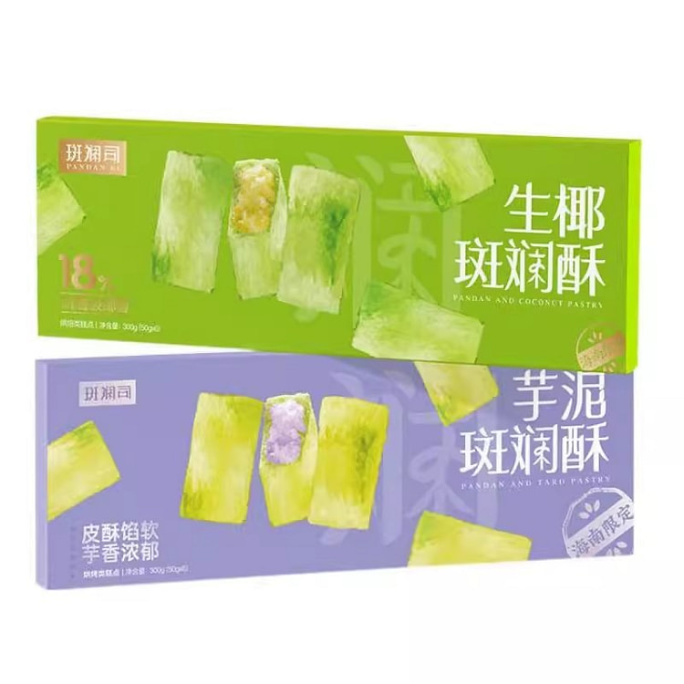 Banlansi The taro paste is colorful and crisp 300g