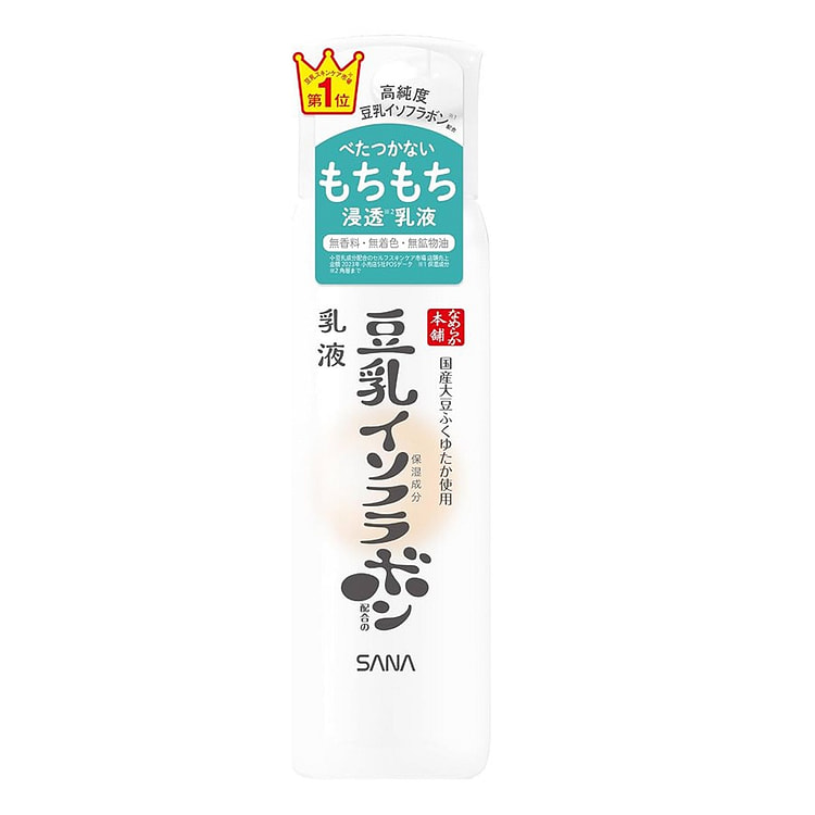 日本 莎娜 豆乳  保湿滋润 乳液 保湿不油 NC