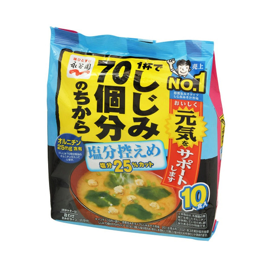 日本直邮】日本 永谷园 NAGATANIEN 速食蛤蜊味噌汤 裙带菜 速食汤 减盐25% 懒人必备10人份 173 克