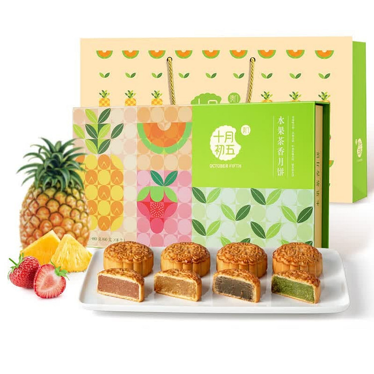 十月初五 水果茶香广式月饼礼盒 四味八饼