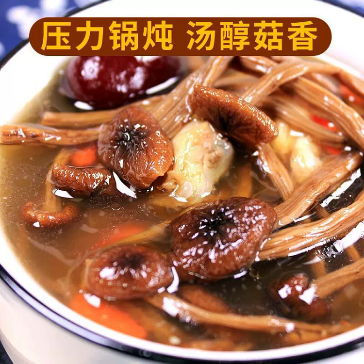 福建干茶树菇干货100g*袋 100 克