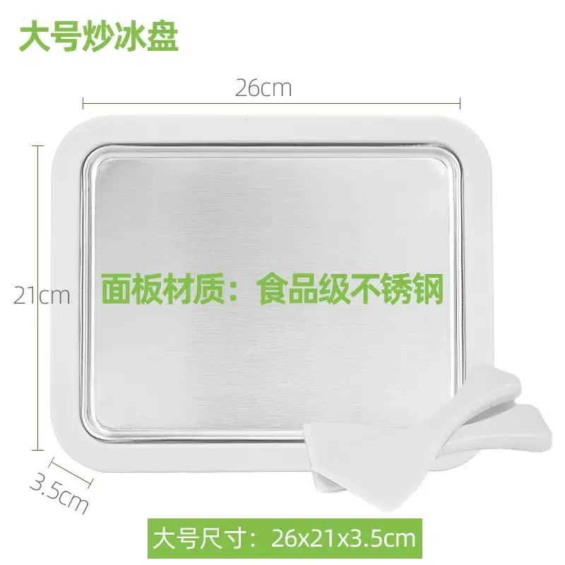 weee product zoom image