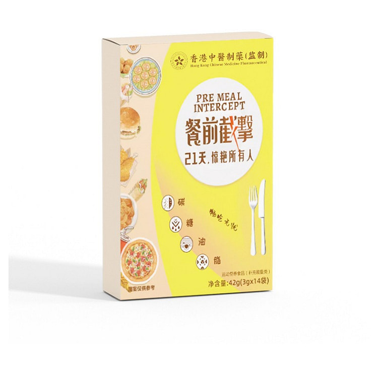 餐前截击 减肥油脂 碳水阻断代餐大餐救星 膳食补充 42 克