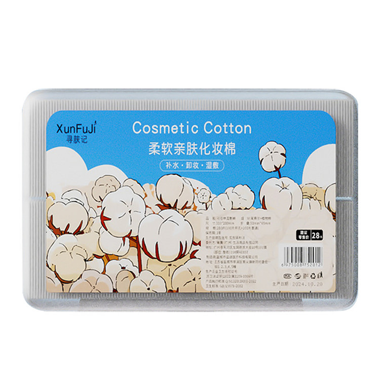 Wet Compress Cotton 240pcs Box 1 each