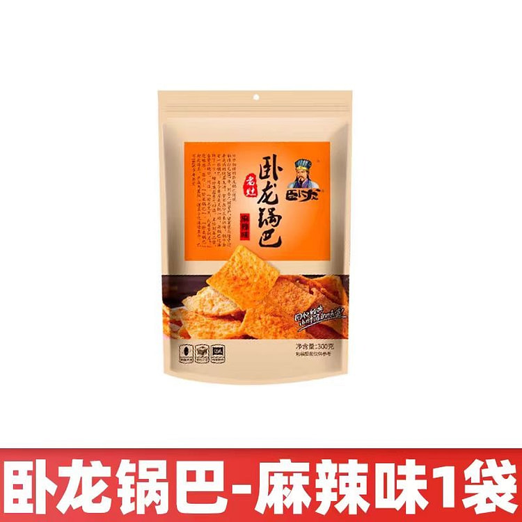 卧龙老灶锅巴300g/袋零食老襄阳手工花椒麻辣零食
