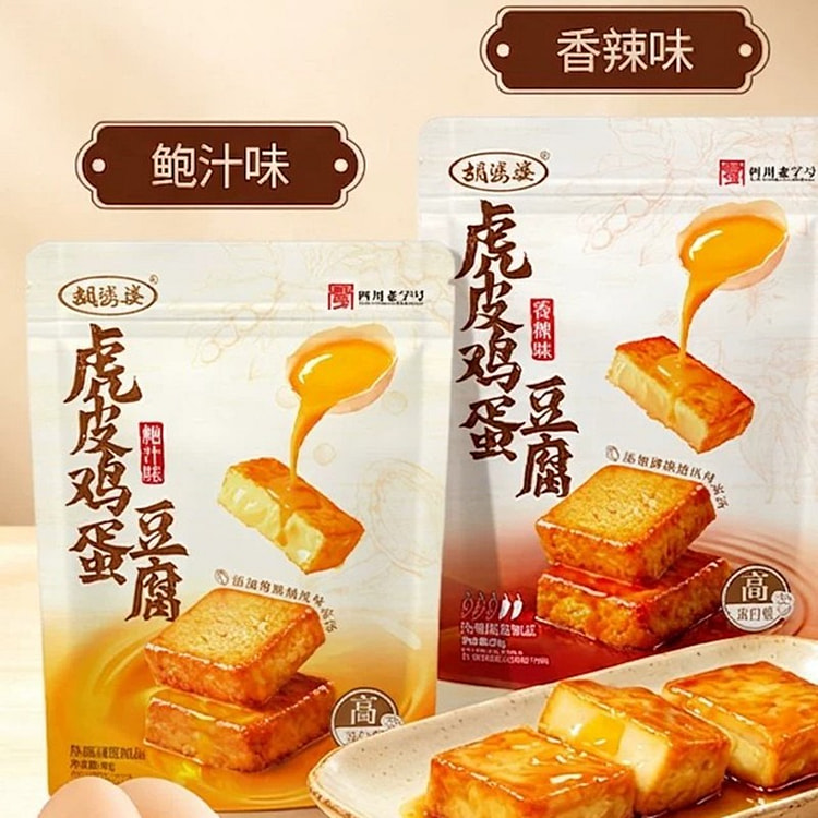 Hupopo spicy tiger skin dried tofu 90g 80 g