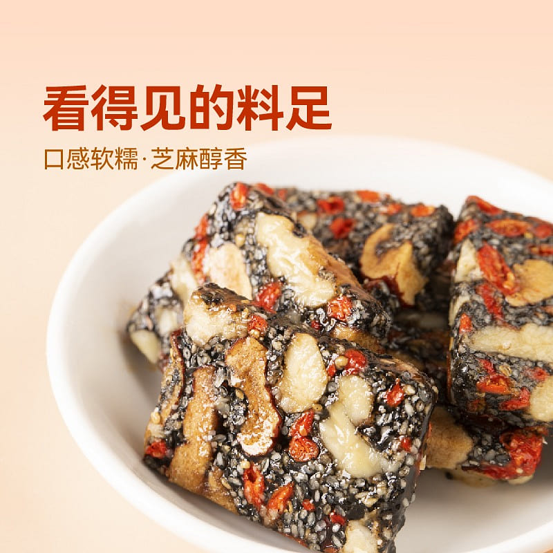 Baiwei Liangtian six Zhen cake jujube walnut wolfberry black sesame cake 250 g