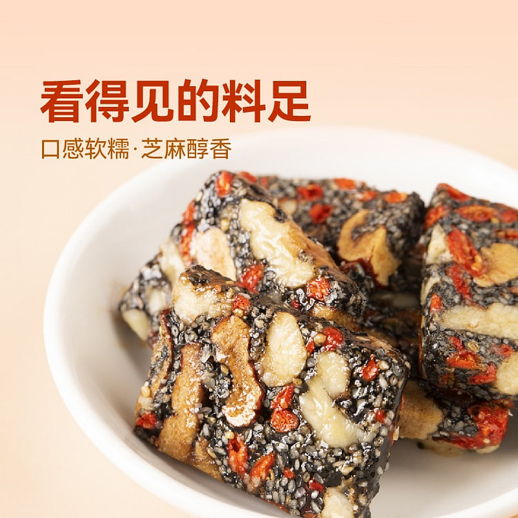 Baiwei Liangtian six Zhen cake jujube walnut wolfberry black sesame cake