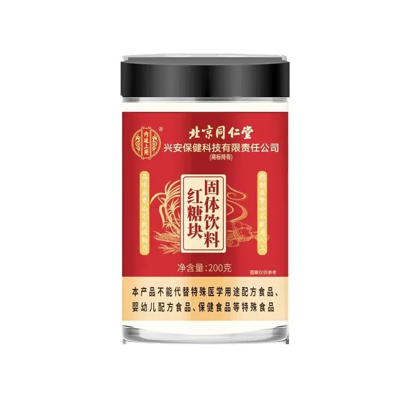 Beijing Tongrentang brown sugar block 200 g