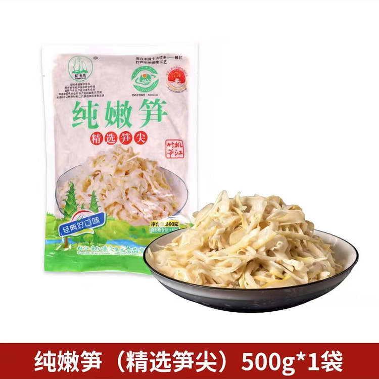 Plain no-cut tender bamboo shoot tips