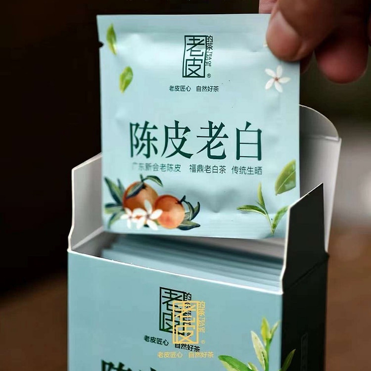 Aged White Tea with Tangerine Peel