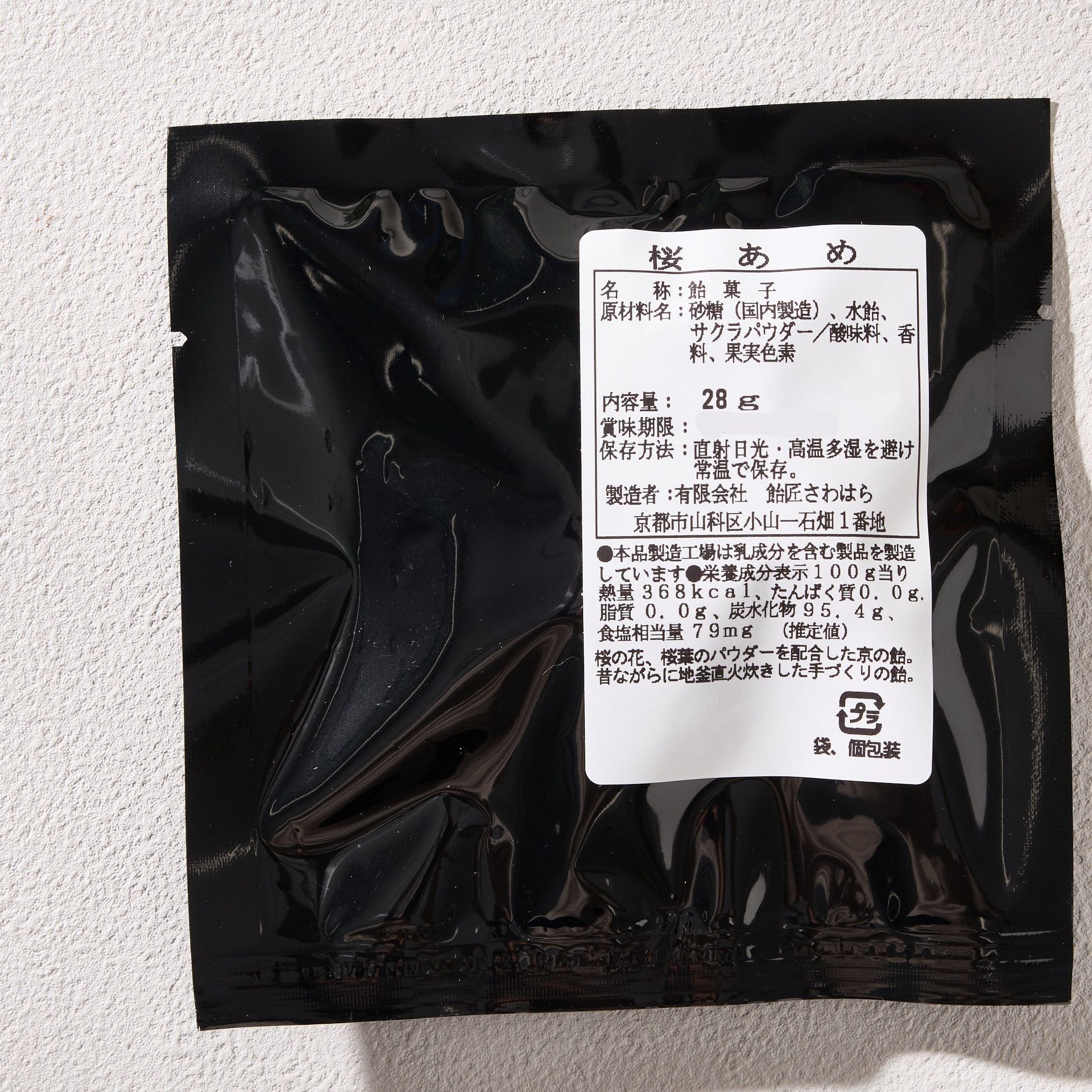 Get Sakura Ame candy Delivered | Weee! Asian Market