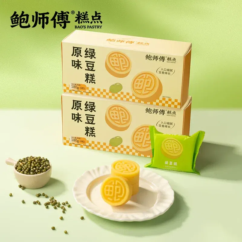 BaoShiFu New Original Mung Bean Cake 180g x1Box 180 g